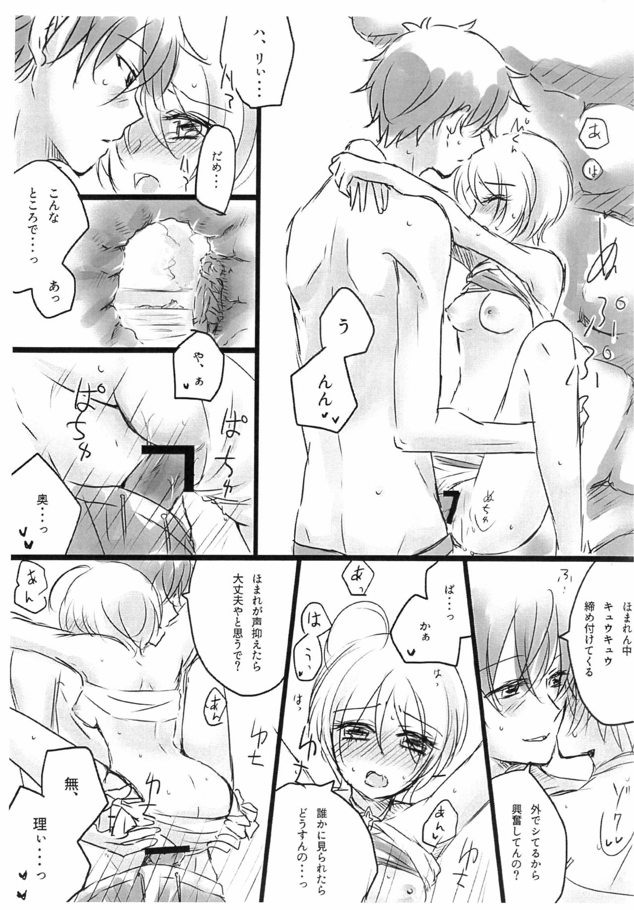 Scrap page 3 full