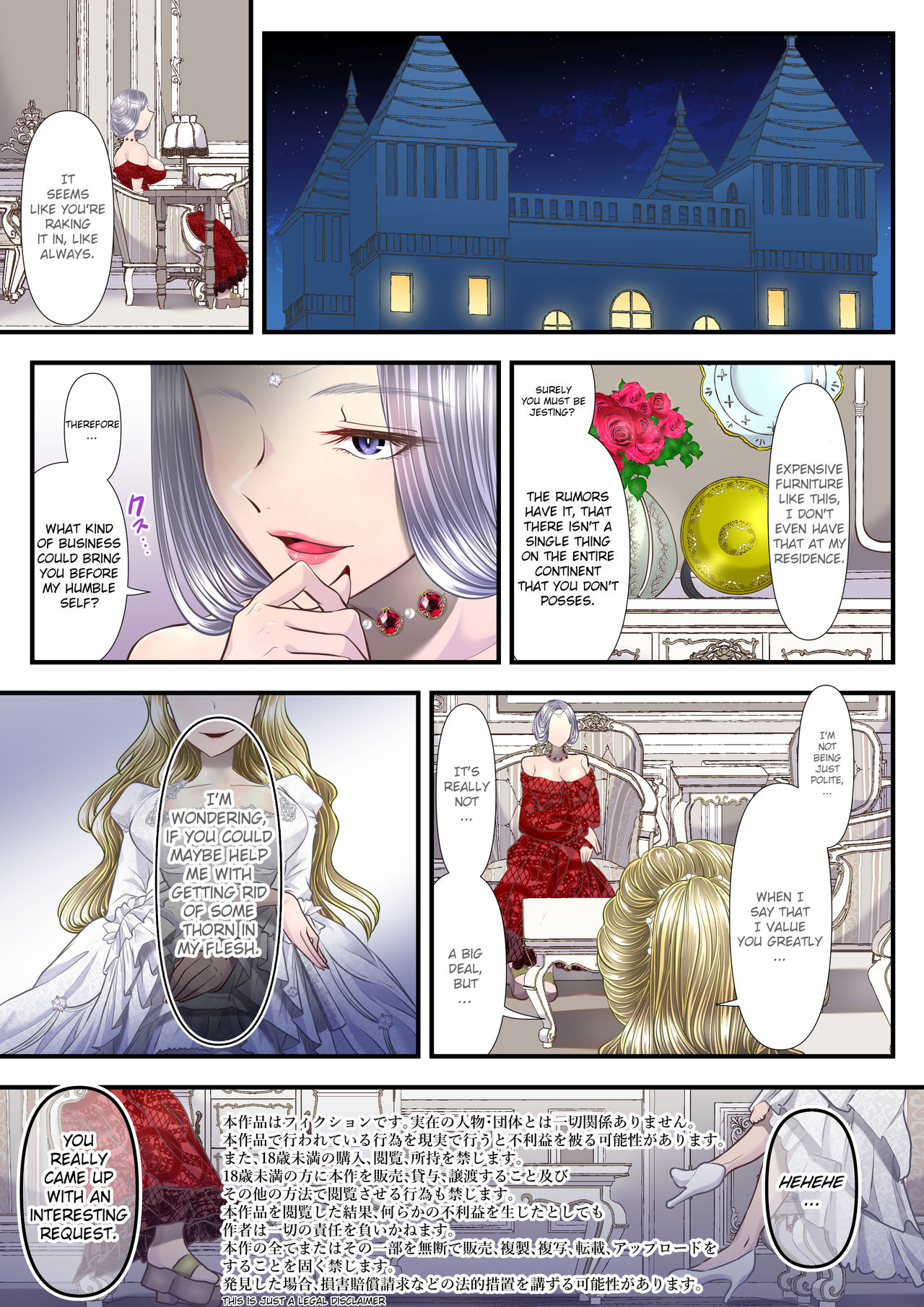 Koukyuu Shoufu no Baikoku Maso-ka Choukyou ~Juusha Baikyaku Hen~ | I became a a Masochist and Sold out my country at the Hands of this High Class Prostitute. page 4 full