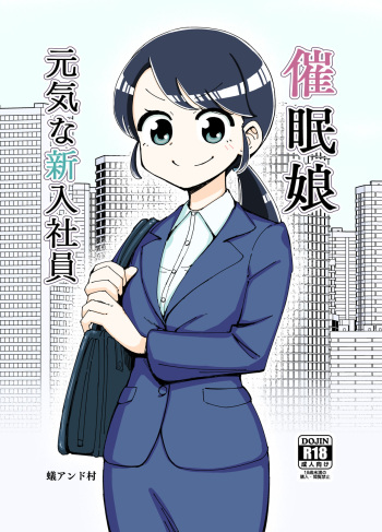 Saimin Musume ~Genki na Shinnyuu Shain~ cover