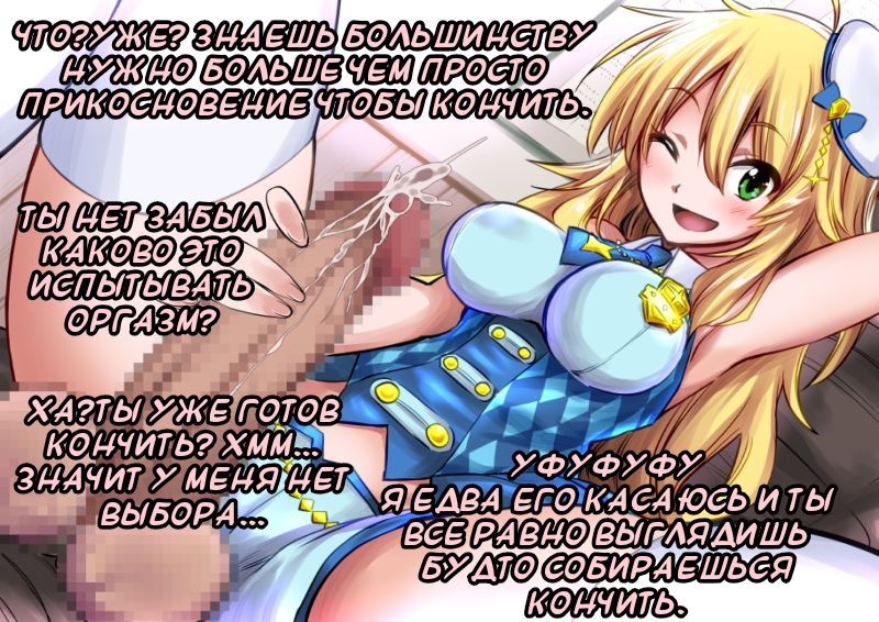 Miki ni Onedari Shite ne page 2 full