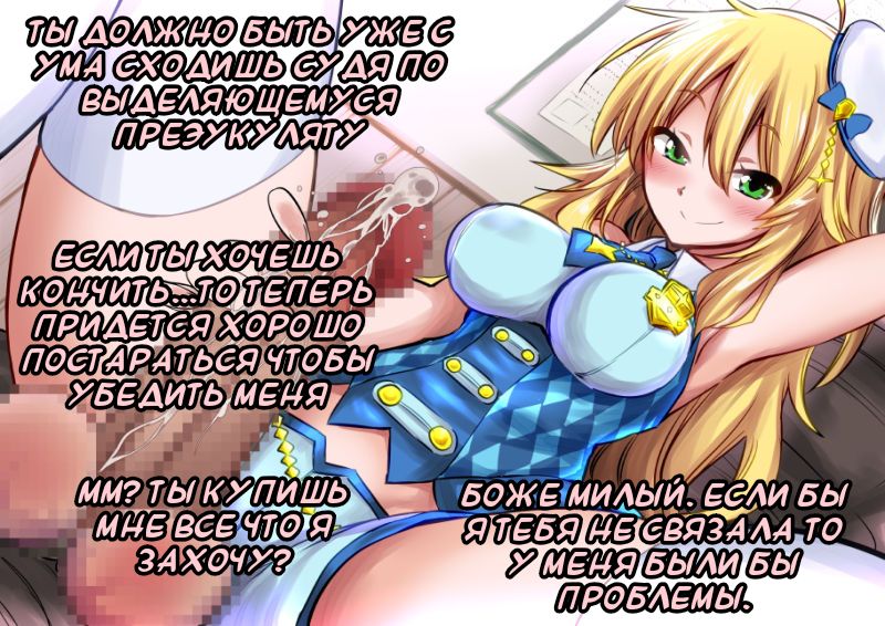Miki ni Onedari Shite ne page 5 full