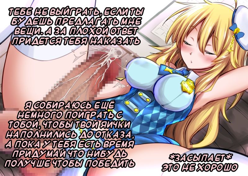 Miki ni Onedari Shite ne page 6 full