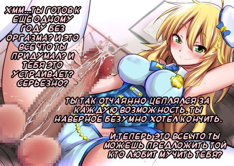 Miki ni Onedari Shite ne page 8 full