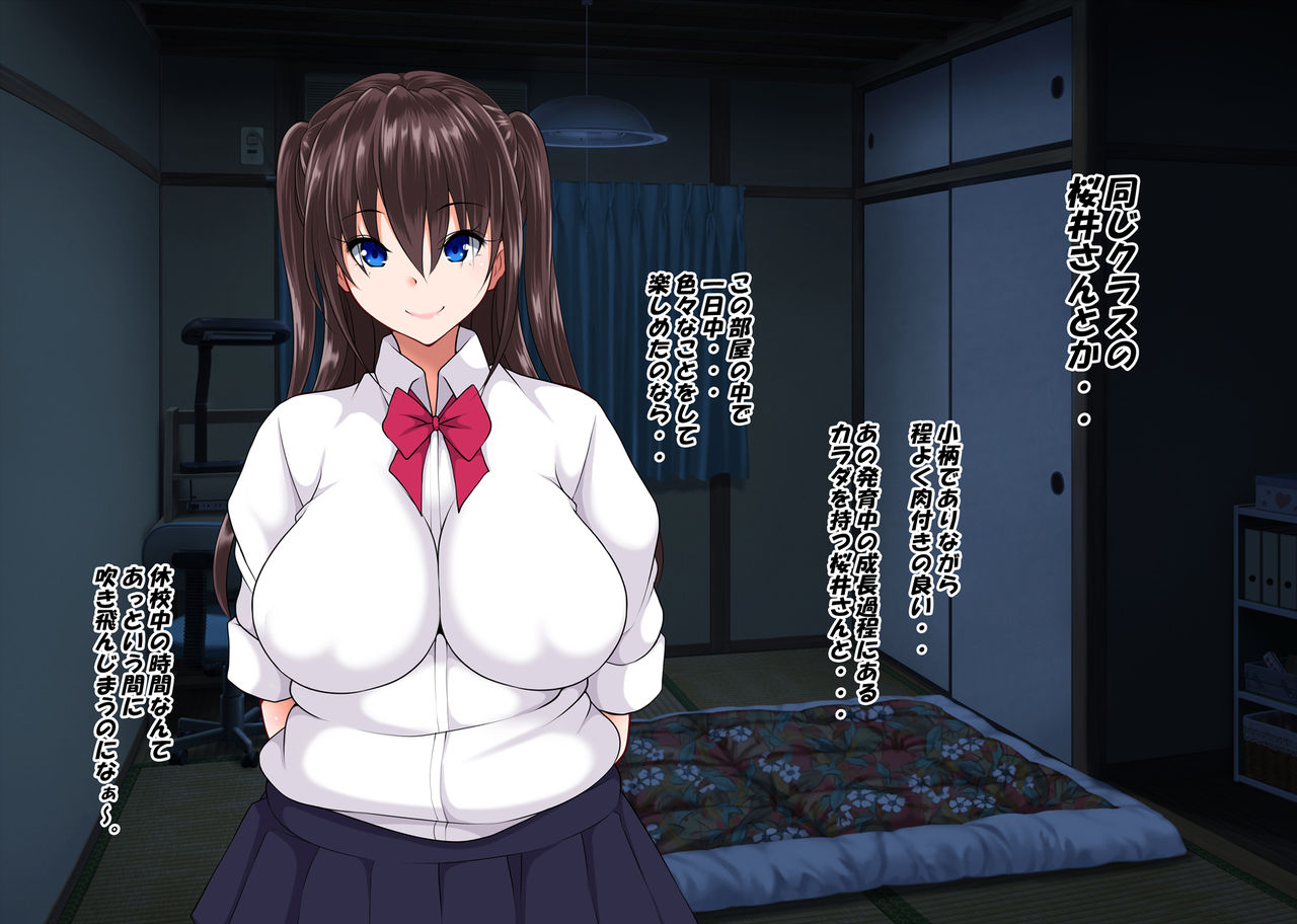 Kyuko ga hajimatta hi kara bokunoheya ni one o motomete dokyusei ga iribitaru yo ni natta hanashi page 3 full