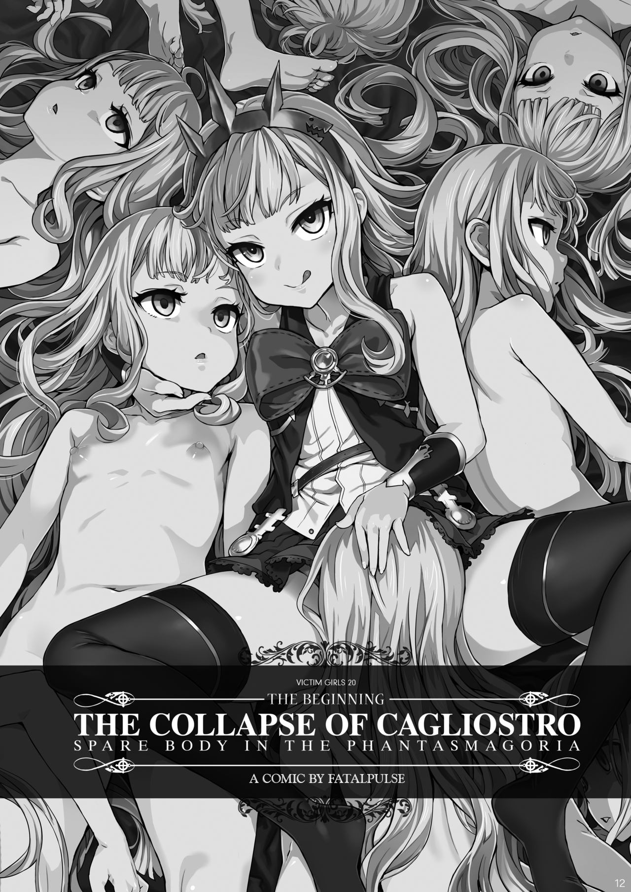 victim girls 20 THE COLLAPSE OF CAGLIOSTRO + BONUS page 2 full
