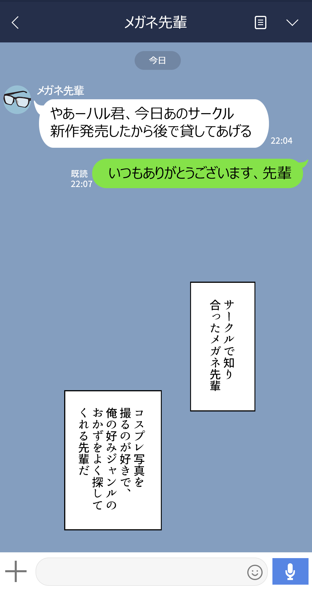 Kanojo wa Ataa no Neji ga Nuketeru #23 page 1 full