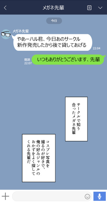 Kanojo wa Ataa no Neji ga Nuketeru #23 cover