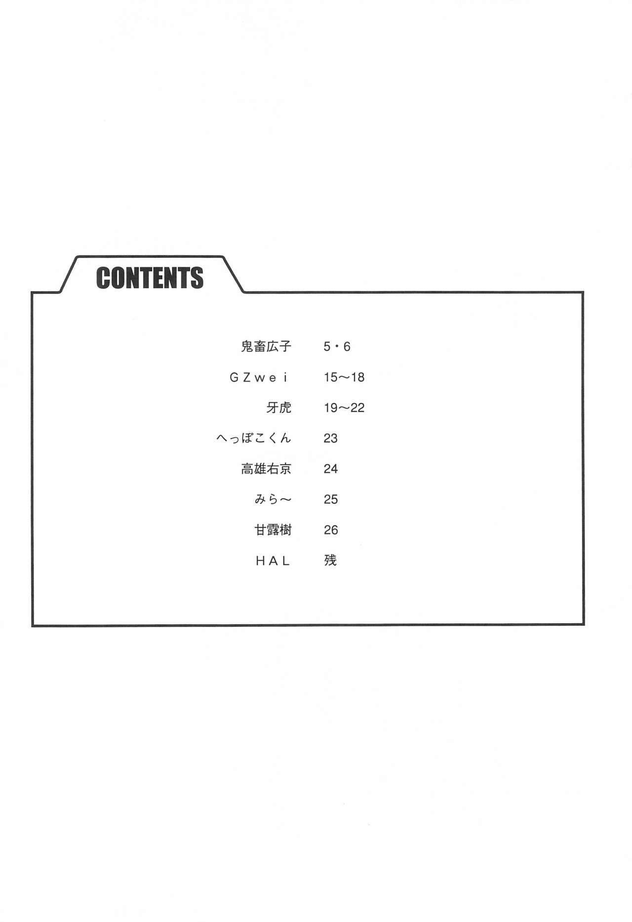 SACRAMENT page 6 full