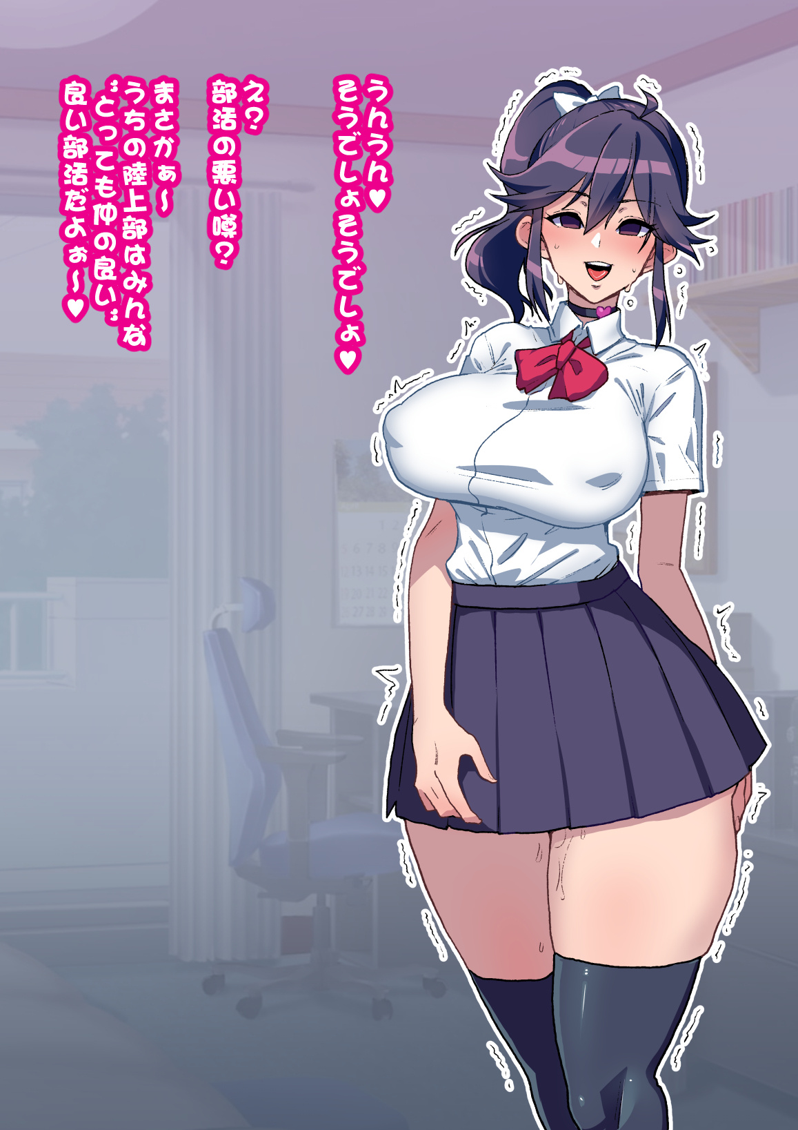 Osananajimi ga NTRzumi na Wake ga Nai! page 3 full