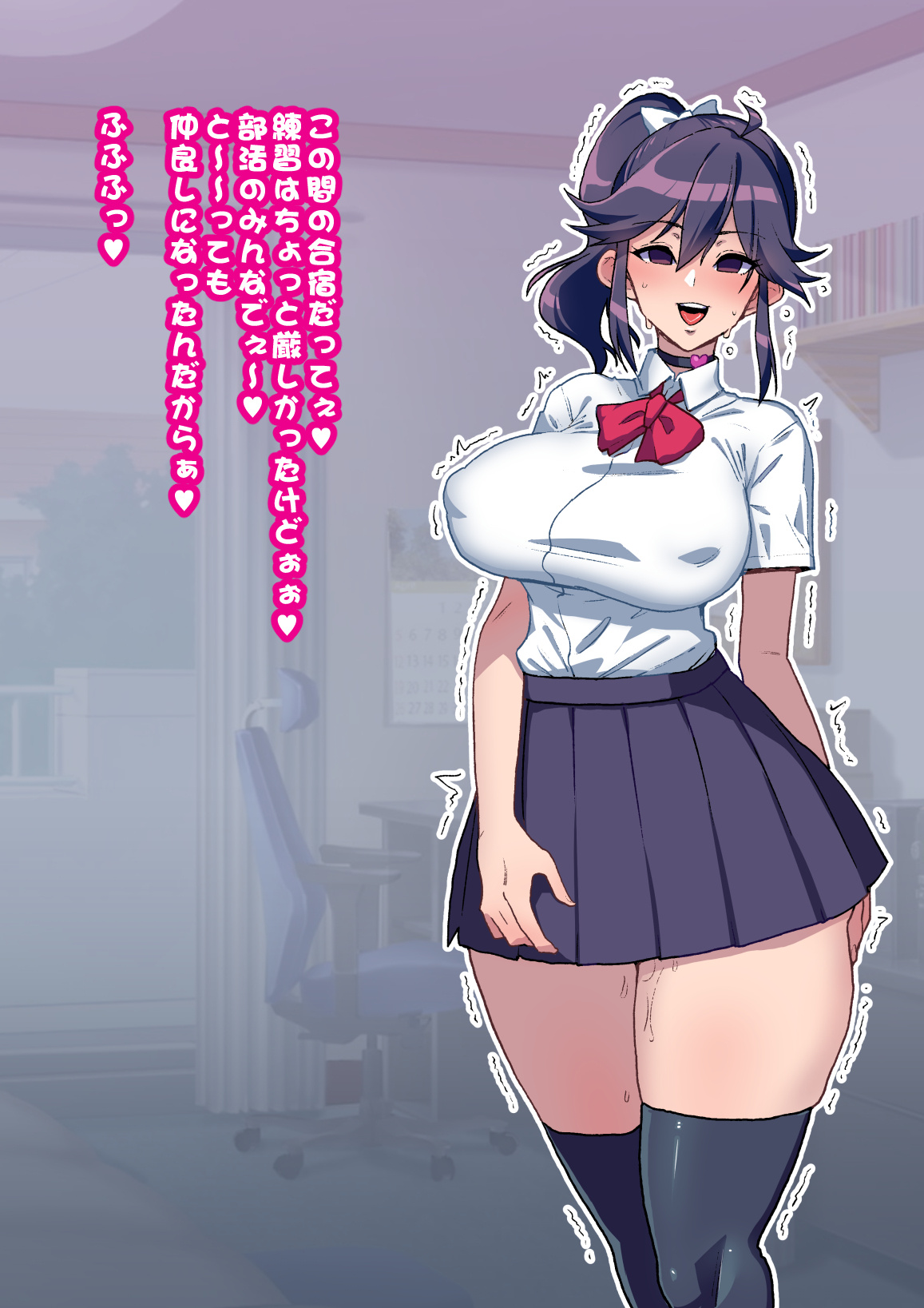 Osananajimi ga NTRzumi na Wake ga Nai! page 4 full