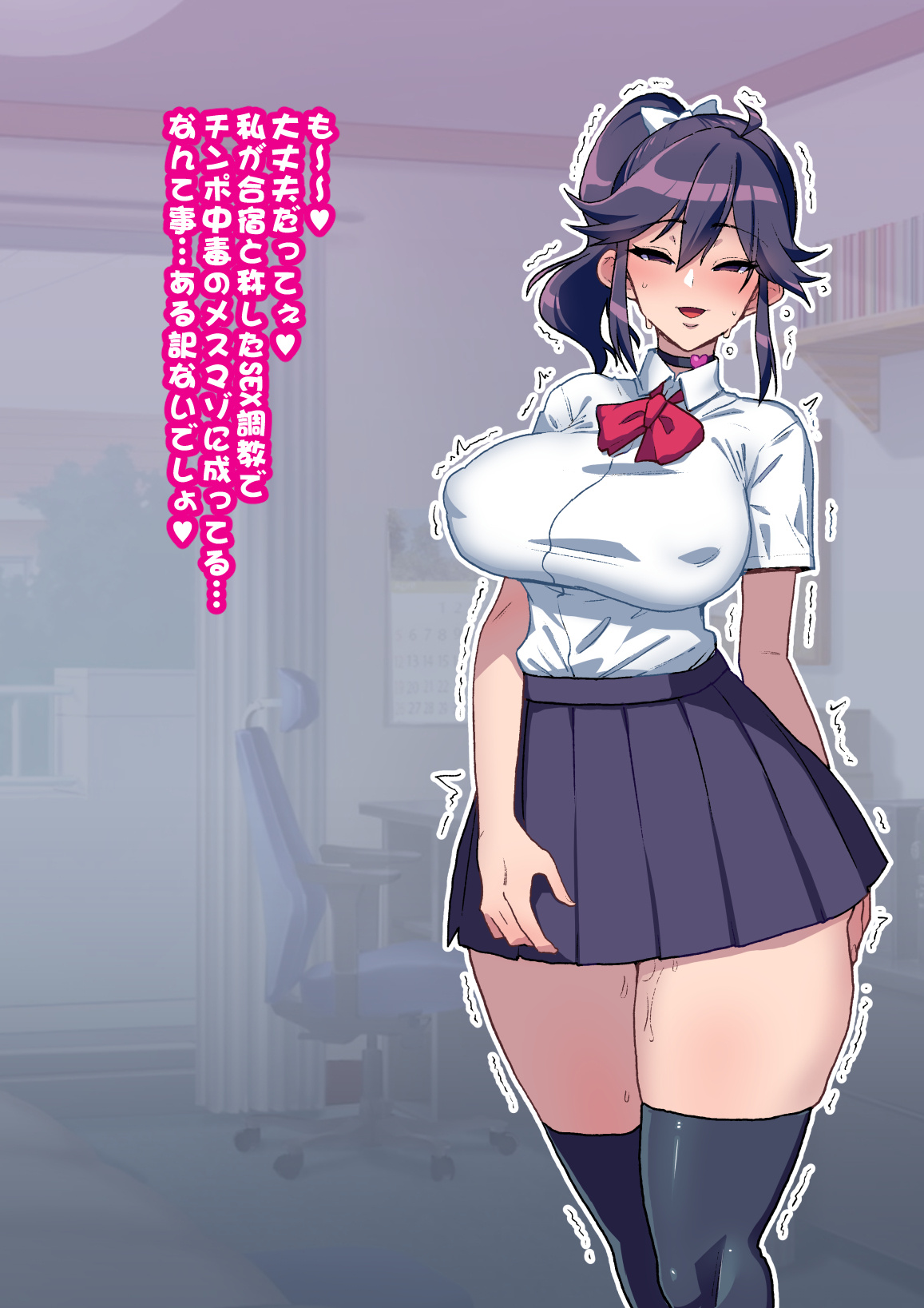 Osananajimi ga NTRzumi na Wake ga Nai! page 5 full
