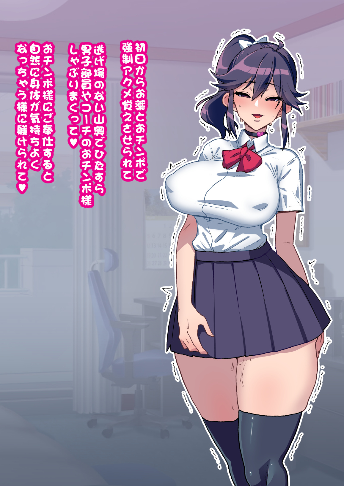 Osananajimi ga NTRzumi na Wake ga Nai! page 6 full