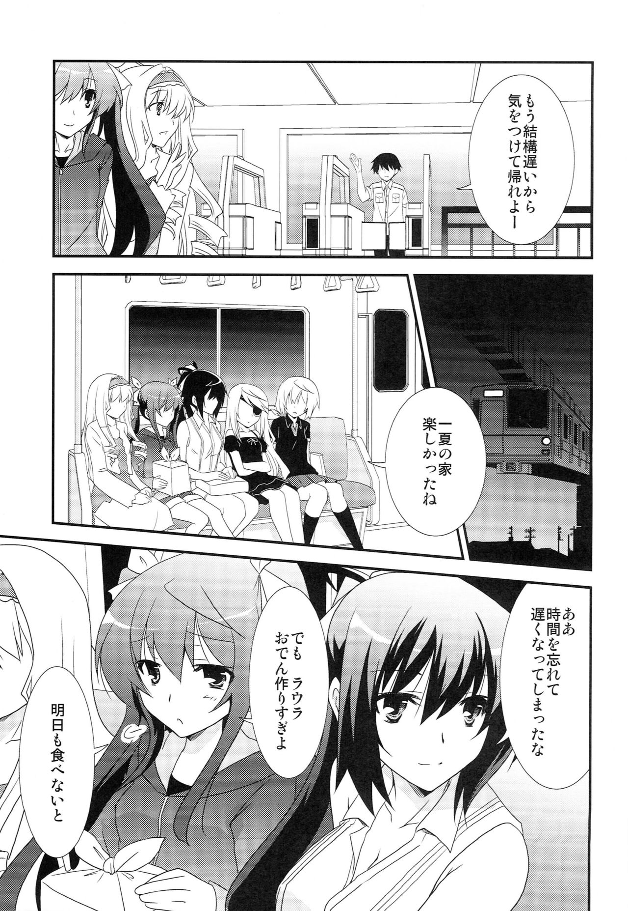 Charlotte page 2 full