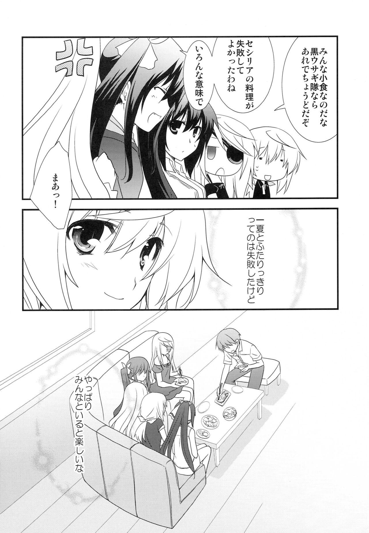 Charlotte page 3 full