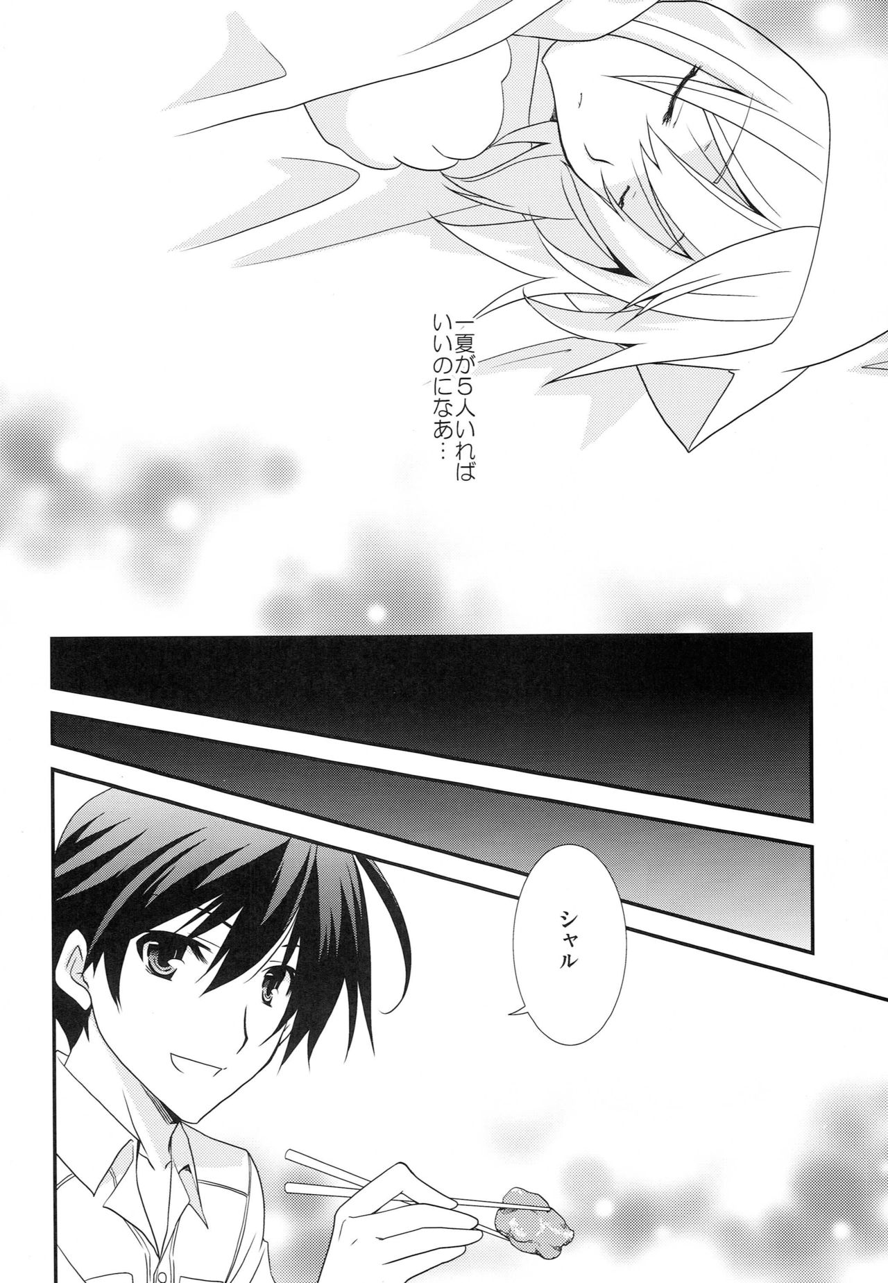 Charlotte page 5 full