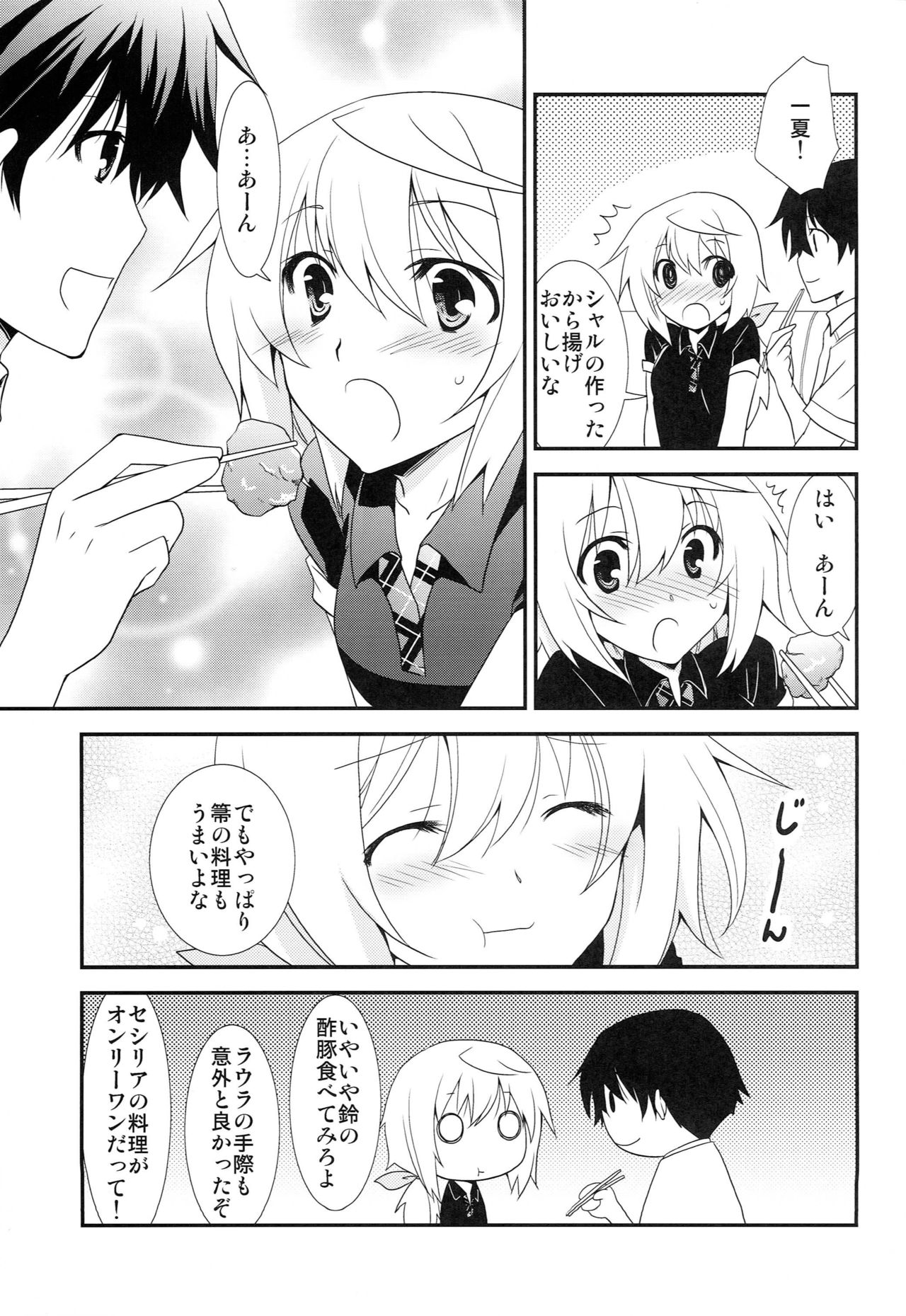 Charlotte page 6 full