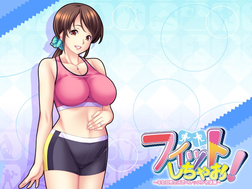 Fit Shichao! ~Kozue no Another Story~ page 10 full