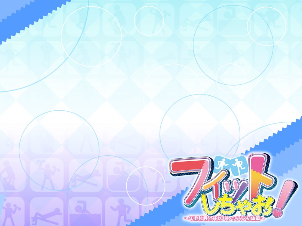 Fit Shichao! ~Kozue no Another Story~ page 2 full