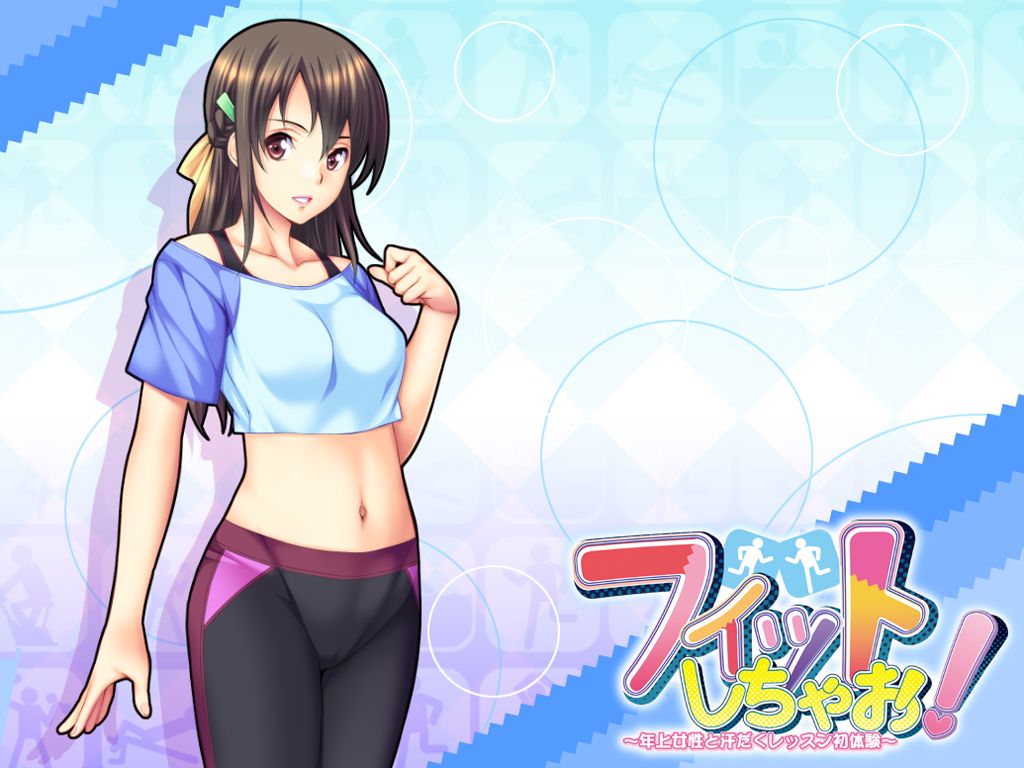 Fit Shichao! ~Kozue no Another Story~ page 3 full