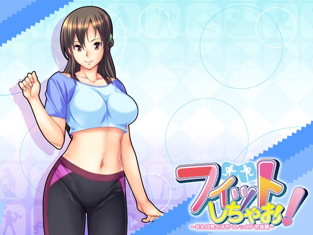 Fit Shichao! ~Kozue no Another Story~ page 4 full