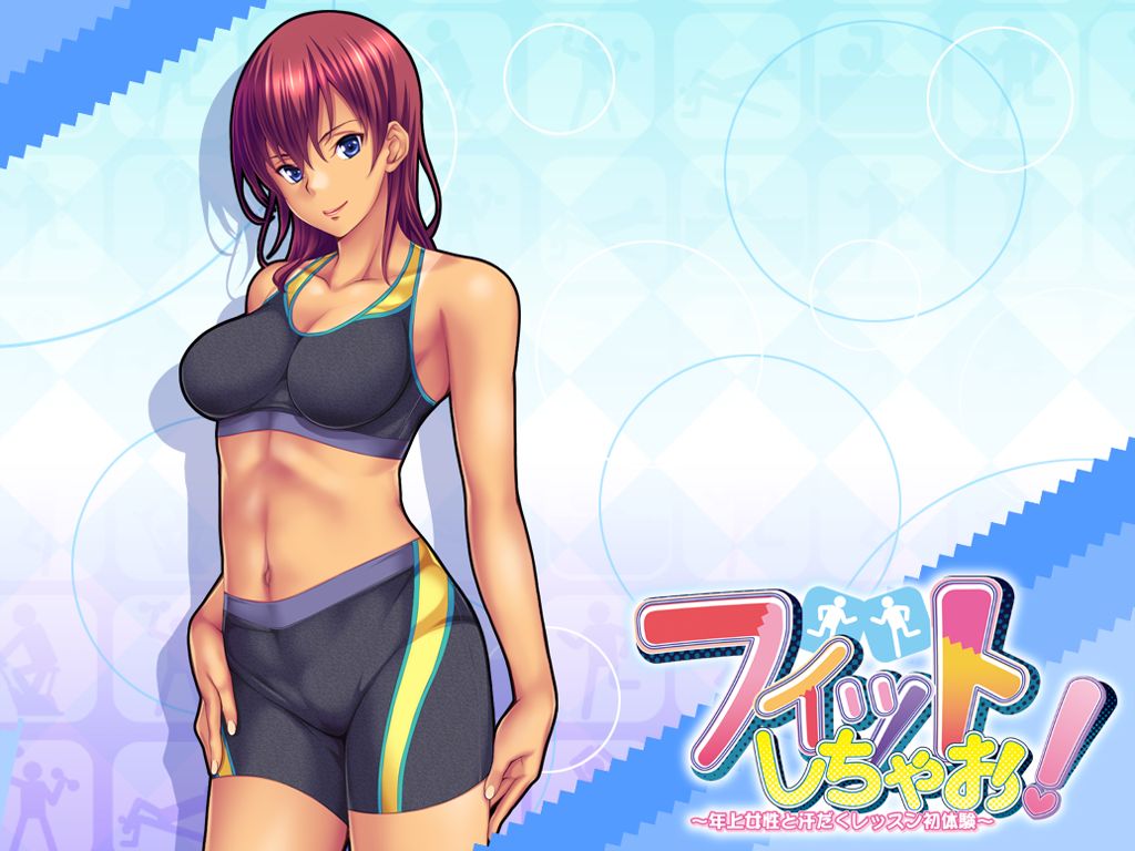 Fit Shichao! ~Kozue no Another Story~ page 5 full