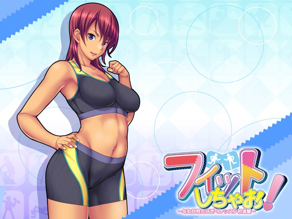 Fit Shichao! ~Kozue no Another Story~ page 6 full