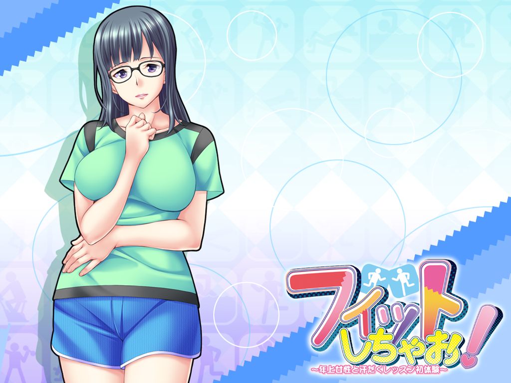 Fit Shichao! ~Kozue no Another Story~ page 8 full