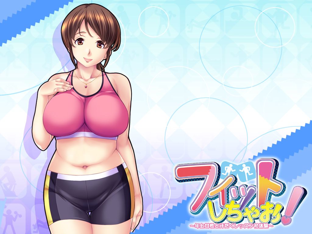 Fit Shichao! ~Kozue no Another Story~ page 9 full
