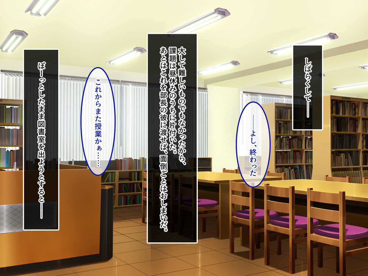 Teihen no Boku ga Hierarchy no Takai Joshi Renchuu no Kyouyuu Niku Vibe ni Naru Made page 10 full