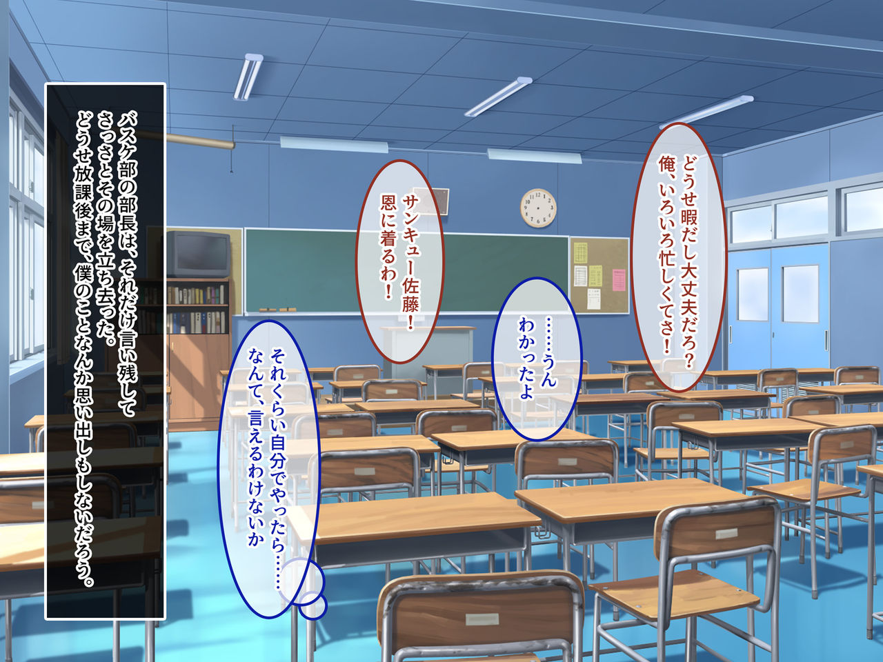 Teihen no Boku ga Hierarchy no Takai Joshi Renchuu no Kyouyuu Niku Vibe ni Naru Made page 3 full