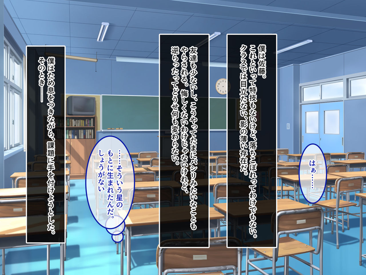 Teihen no Boku ga Hierarchy no Takai Joshi Renchuu no Kyouyuu Niku Vibe ni Naru Made page 4 full
