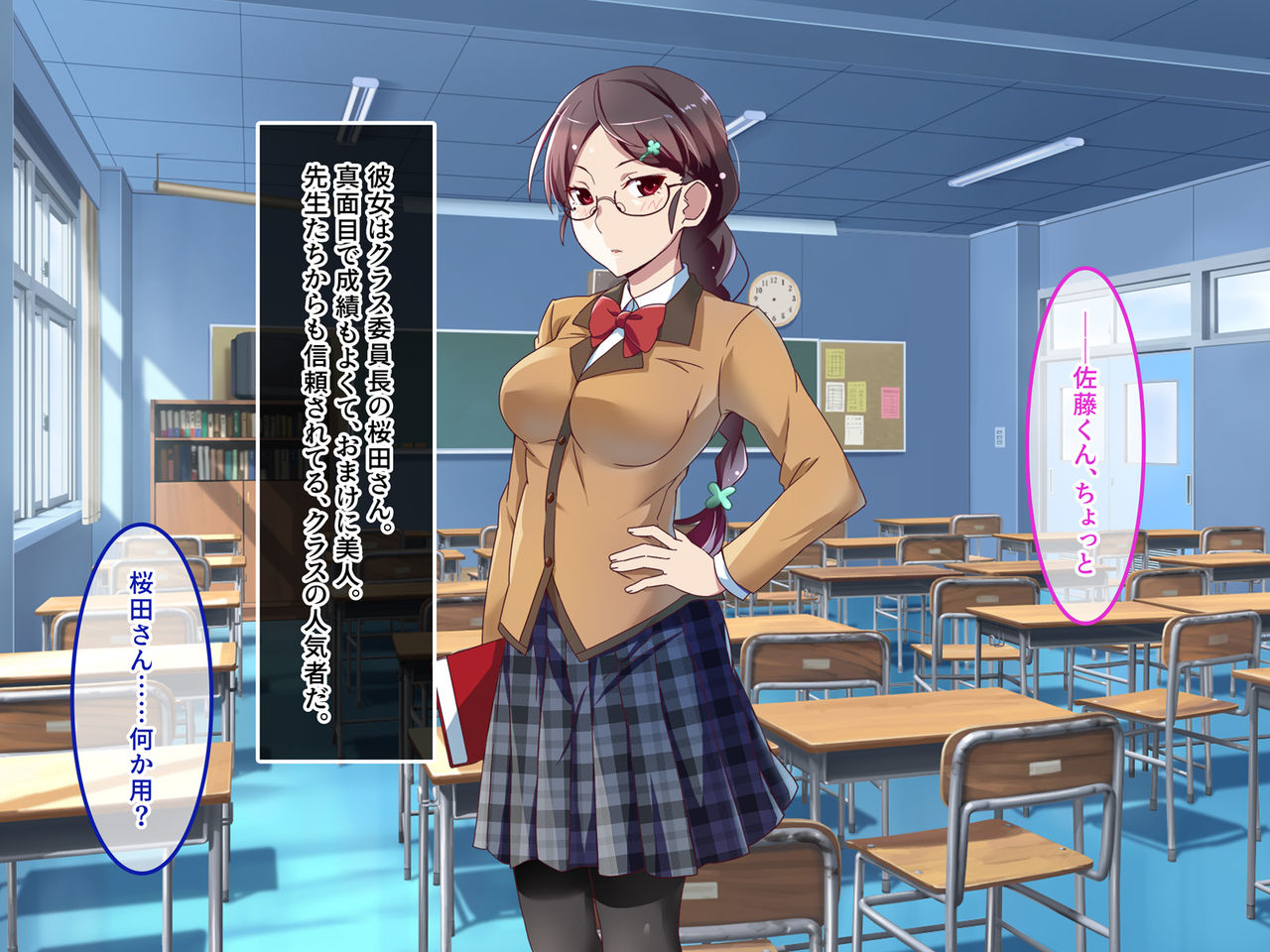 Teihen no Boku ga Hierarchy no Takai Joshi Renchuu no Kyouyuu Niku Vibe ni Naru Made page 5 full