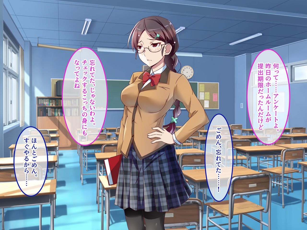 Teihen no Boku ga Hierarchy no Takai Joshi Renchuu no Kyouyuu Niku Vibe ni Naru Made page 6 full