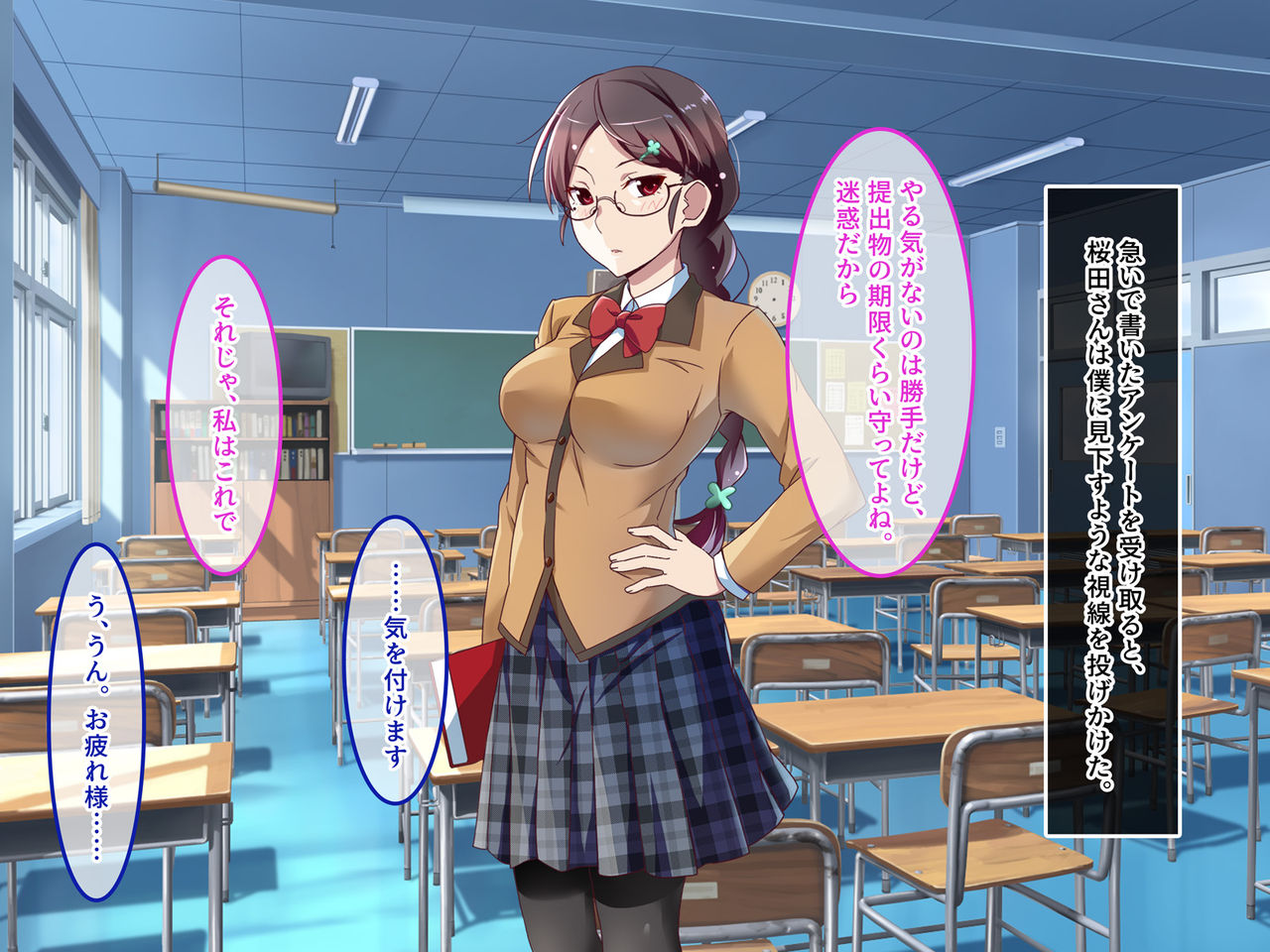 Teihen no Boku ga Hierarchy no Takai Joshi Renchuu no Kyouyuu Niku Vibe ni Naru Made page 7 full