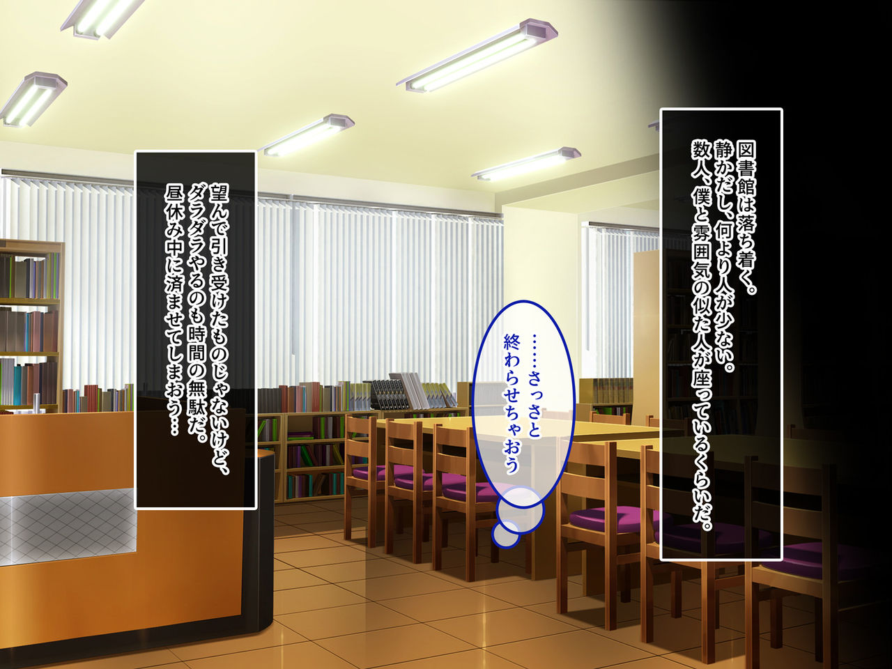 Teihen no Boku ga Hierarchy no Takai Joshi Renchuu no Kyouyuu Niku Vibe ni Naru Made page 9 full