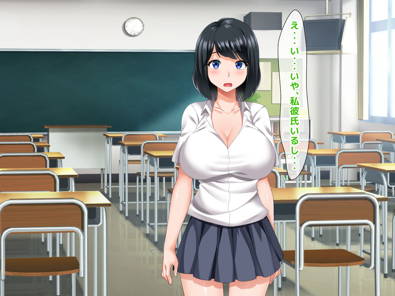 Tachiba Gyakuten! Shikaeshi Ikemen Change! ~Kiraware Kimoota datta Boku ga Ninki Idol Group ni Haittara...~ page 10 full