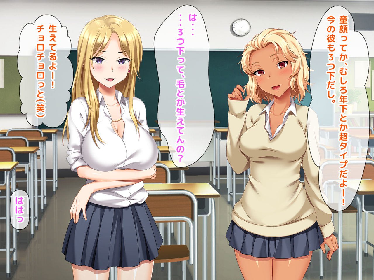 Tachiba Gyakuten! Shikaeshi Ikemen Change! ~Kiraware Kimoota datta Boku ga Ninki Idol Group ni Haittara...~ page 5 full