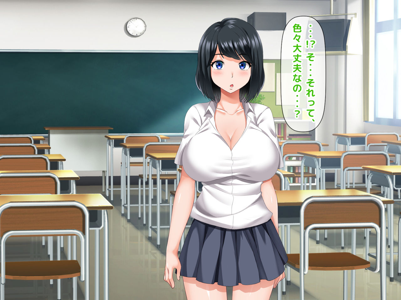Tachiba Gyakuten! Shikaeshi Ikemen Change! ~Kiraware Kimoota datta Boku ga Ninki Idol Group ni Haittara...~ page 8 full
