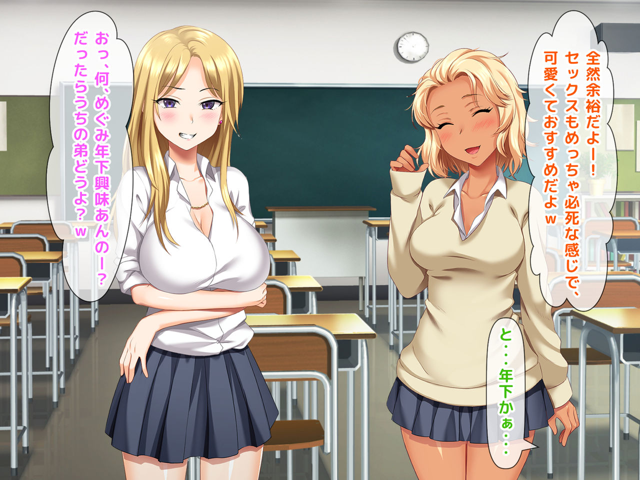 Tachiba Gyakuten! Shikaeshi Ikemen Change! ~Kiraware Kimoota datta Boku ga Ninki Idol Group ni Haittara...~ page 9 full