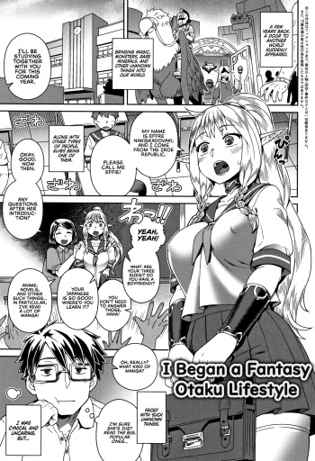 Fantasy Otakatsu Hajimemashita | I Began a Fantasy Otaku Lifestyle cover