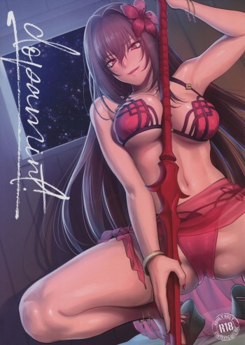 dopamint! cover