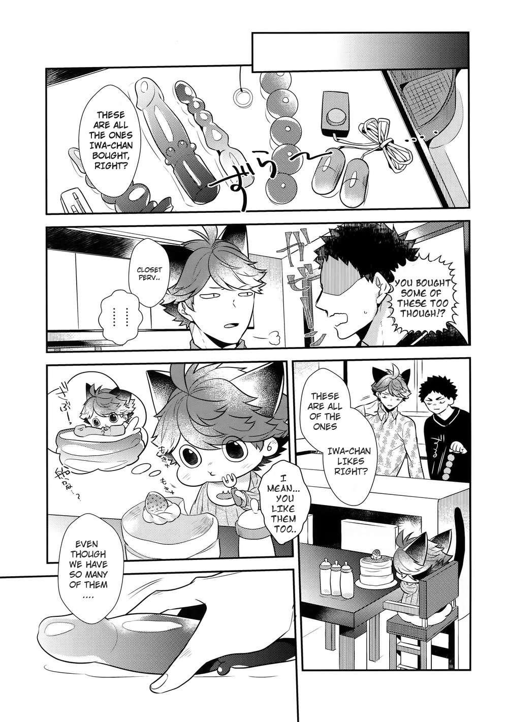 Iwa-chan no Neko ni Naritai 7 | I want to become Iwa-chan's Cat! 7 page 6 full