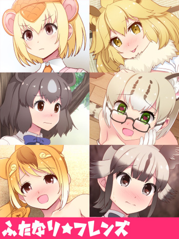 Futanari Friends cover