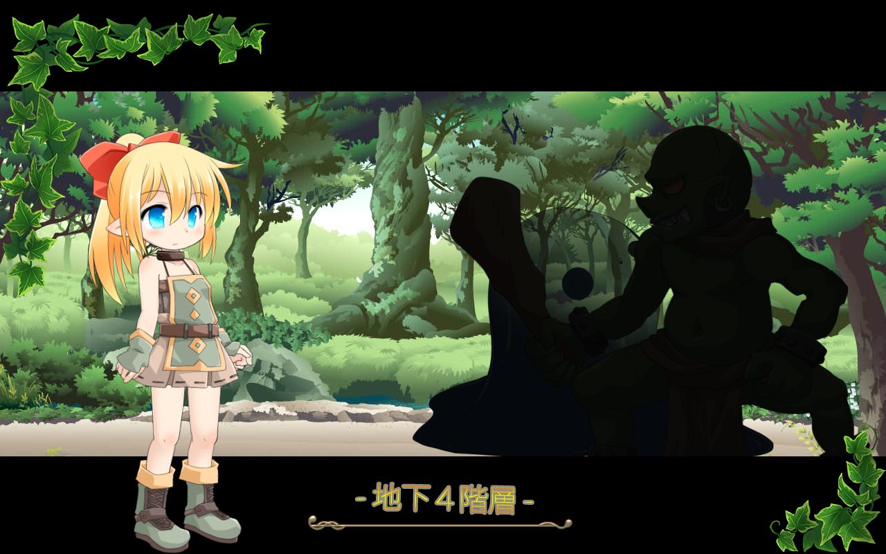 Elf Girl Elmia and the Ecchi Dungeon page 8 full