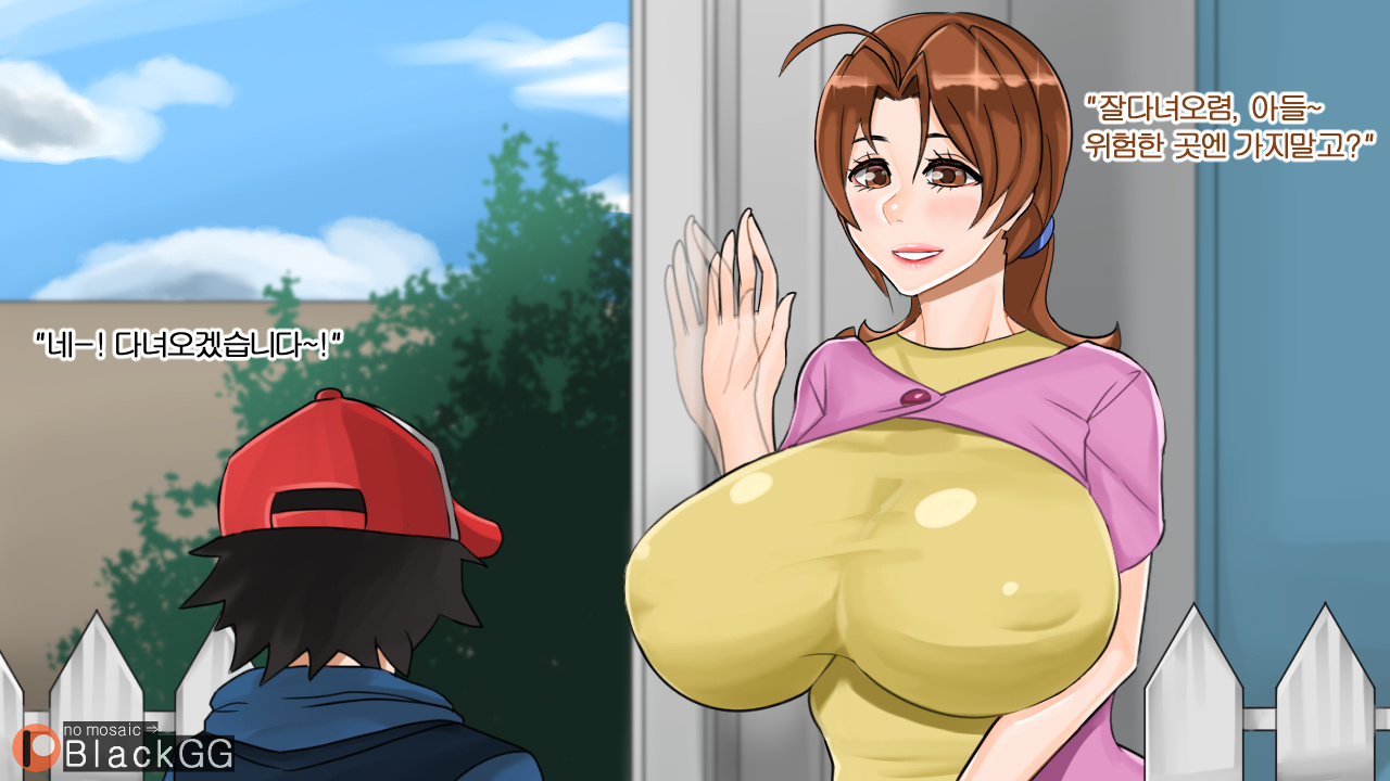 Things are getting bigger page 3 full