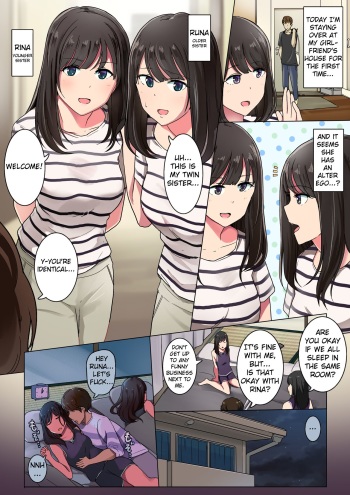 Futago Kanojo no Ie ni Otomarisuru Hanashi cover