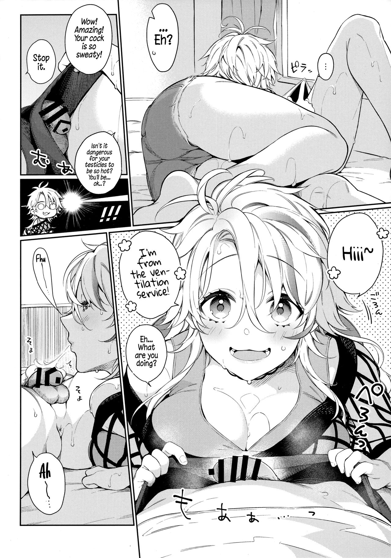 Chikyuu ga Achuachu dakara Kanojo ga Chintama o Fuufuu Shite Kureru Hon | It's So Hot That My Girlfriend Has To Blow Me Down There page 4 full