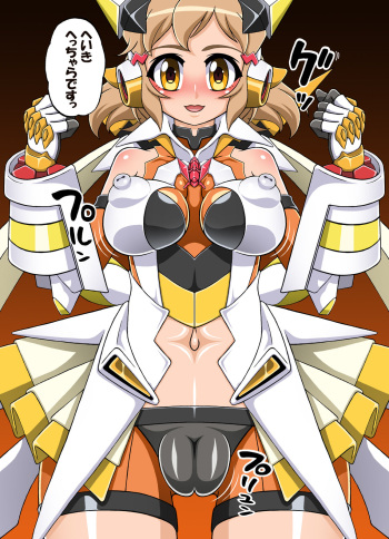Picchiri Senki GX cover