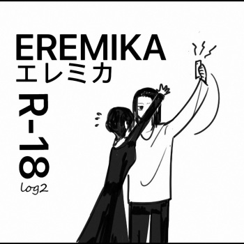 Eremika R18 - Doujinshi corto 2 cover