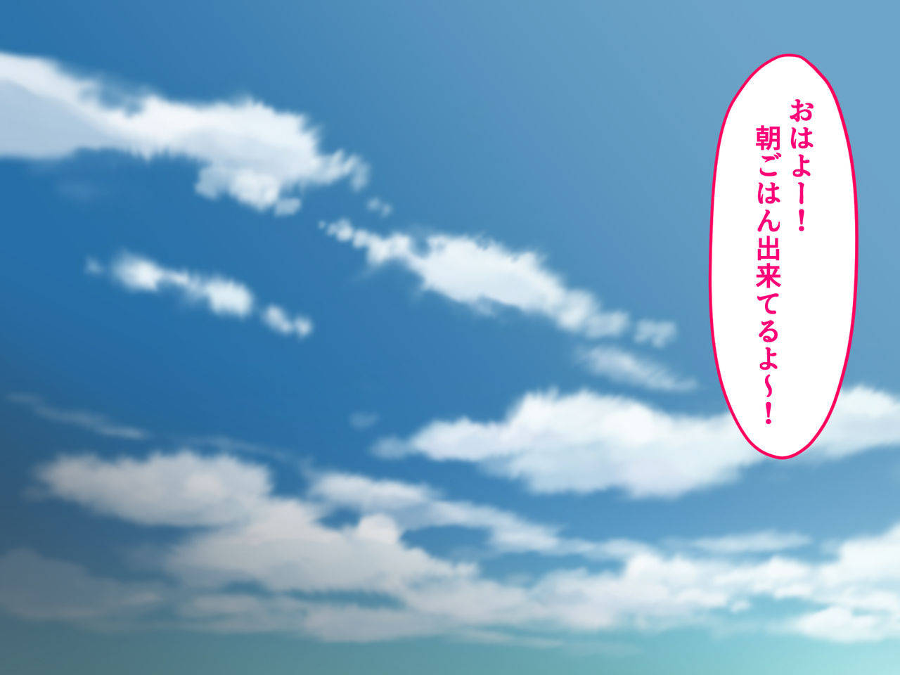 Seikan Byoutou ~Akutoku Ishi ni Damasareta Hitozuma~ page 3 full
